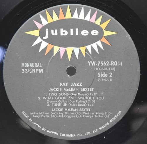 Jackie McLean Sextet [재키 맥린] – Fat Jazz - 중고 수입 오리지널 아날로그 LP