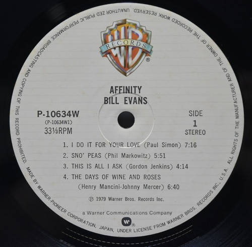 Bill Evans [빌 에반스] ‎- Affinity - 중고 수입 오리지널 아날로그 LP