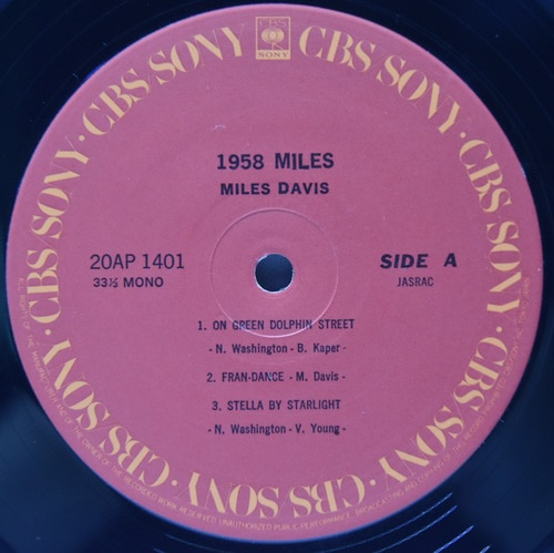 Miles Davis [마일즈 데이비스] - 1958 Miles - 중고 수입 오리지널 아날로그 LP