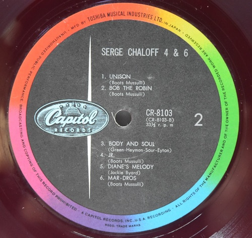 Serge Chaloff [서지 찰로프] - Serge Chaloff 4 &amp; 6 - 중고 수입 오리지널 아날로그 LP