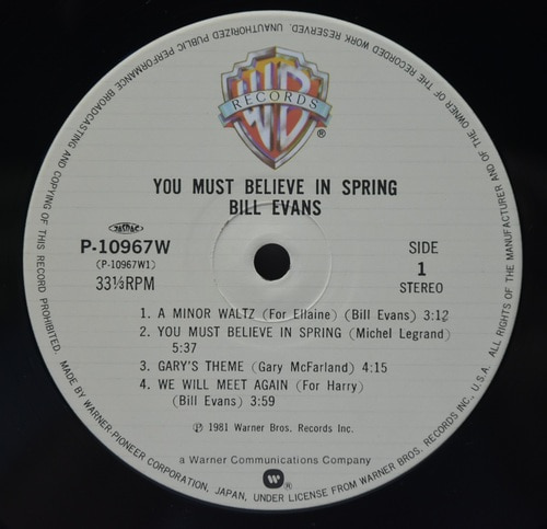 Bill Evans [빌 에반스] ‎- You Must Believe In Spring - 중고 수입 오리지널 아날로그 LP