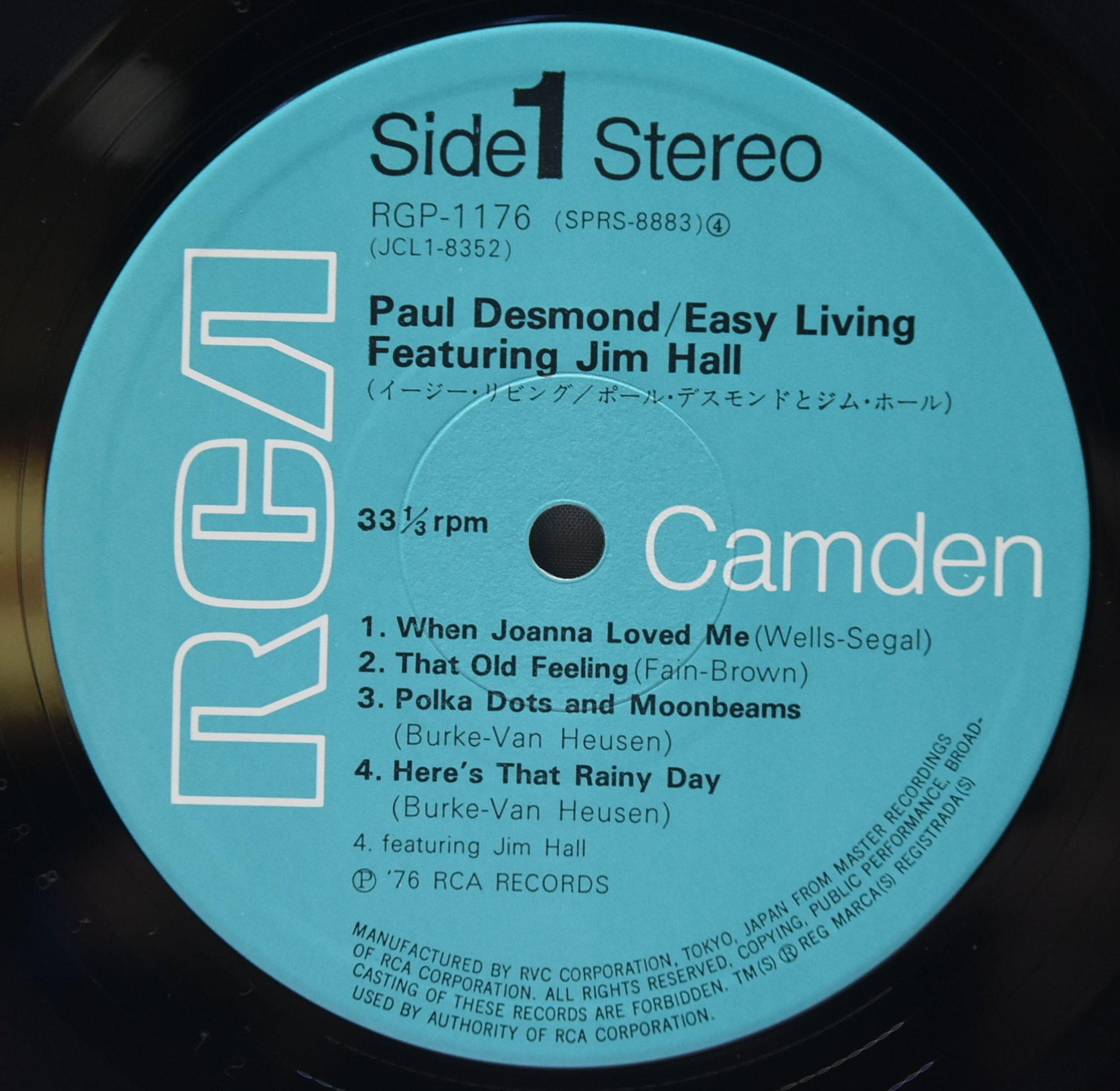 Paul Desmond/Jim Hall [폴 데스몬드/짐 홀] - Easy Living - 중고 수입 오리지널 아날로그 LP