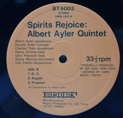 Albert Ayler Quintet [앨버트 에일러] – Spirits Rejoice ㅡ 중고 수입 오리지널 아날로그 LP