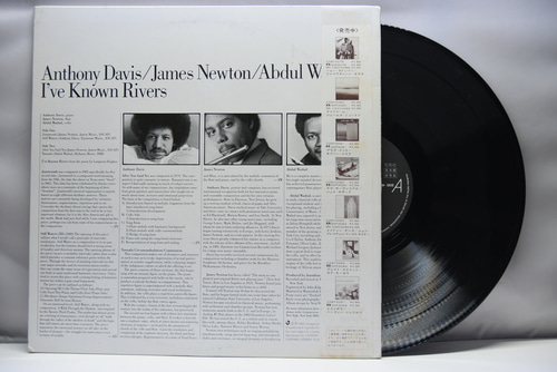 Anthony Davis [앤소니 데이비스] / James Newton [제임스 뉴턴] / Abdul Wadud [압둘 와두드] – I&#039;ve Known Rivers - 중고 수입 오리지널 아날로그 LP