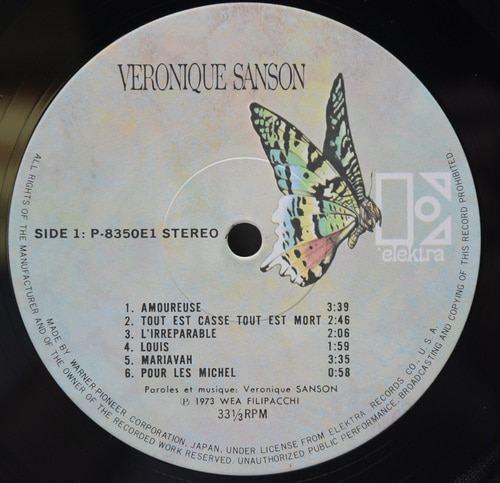 Veronique Sanson [베르니크 상송] - Veronique Sanson ㅡ 중고 수입 오리지널 아날로그 LP