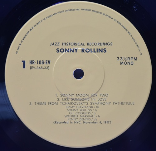 Sonny Rollins / Thad Jones [소니 롤린스 / 새드 존스]‎ - Sonny Rollins Plays - 중고 수입 오리지널 아날로그 LP
