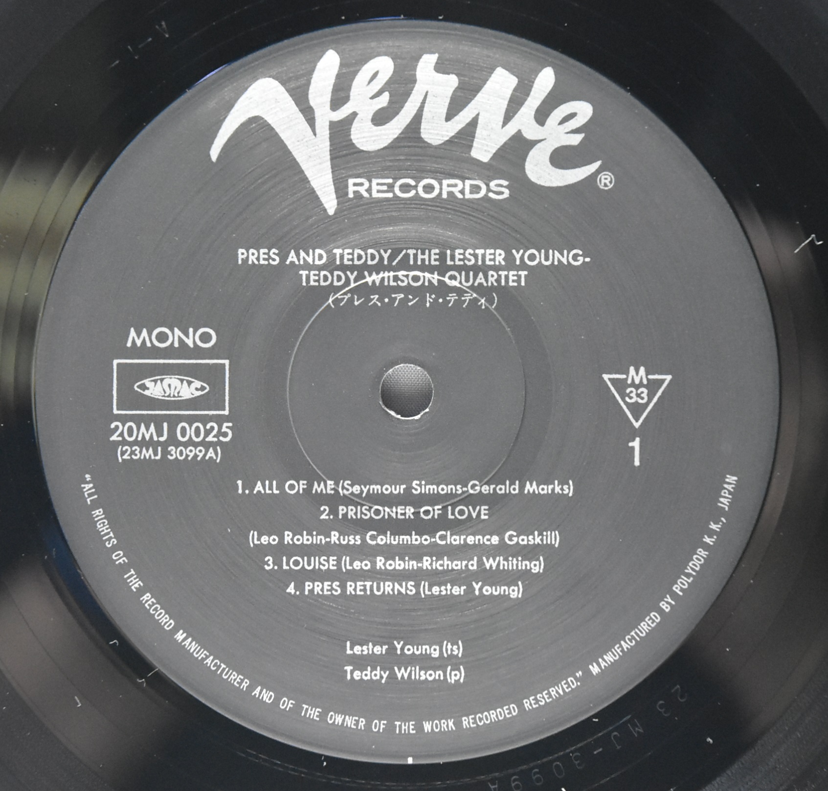 The Lester Young-Teddy Wilson Quartet [레스터 영 &amp; 테디 윌슨] - Press and Teddy - 중고 수입 오리지널 아날로그 LP