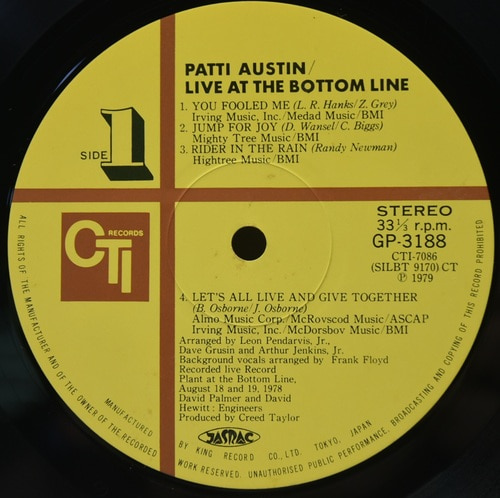 Patti Austin [패티 오스틴] ‎- Live At The Bottom Line - 중고 수입 오리지널 아날로그 LP