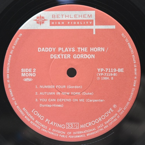 Dexter Gordon [덱스터 고든] ‎- Daddy Plays The Horn - 중고 수입 오리지널 아날로그 LP