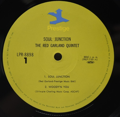 Red Garland Trio [레드 갈란드] - Soul Junction - 중고 수입 오리지널 아날로그 LP