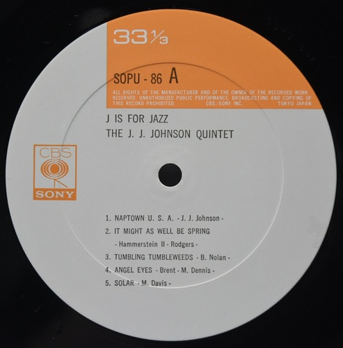 The J.J. Johnson Quintet [제이제이 존슨] - J is for Jazz - 중고 수입 오리지널 아날로그 LP