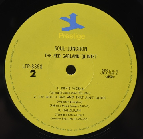 Red Garland Trio [레드 갈란드] - Soul Junction - 중고 수입 오리지널 아날로그 LP