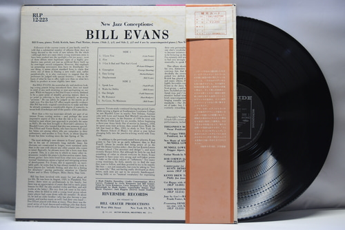 Bill Evans [빌 에반스] - New Jazz Conceptions - 중고 수입 오리지널 아날로그 LP