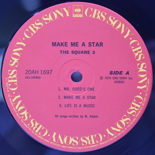 The Square ‎[스퀘어] - Make Me A Star - 중고 수입 오리지널 아날로그 LP