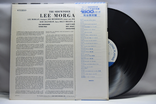 Lee Morgan [리 모건]‎ - The Sidewinder (KING) - 중고 수입 오리지널 아날로그 LP
