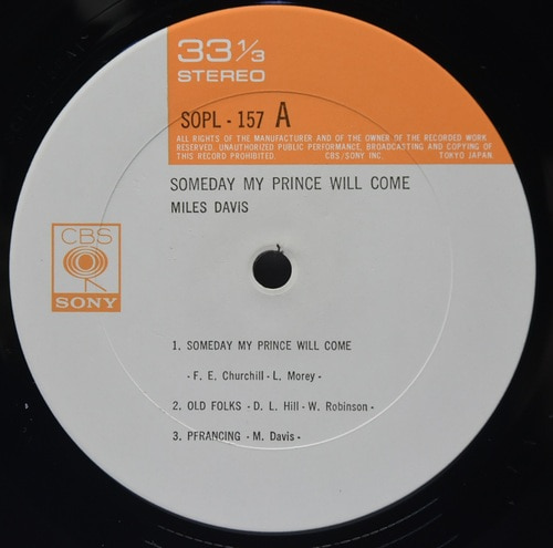 Miles Davis [마일즈 데이비스] - Someday My Prince Will Come - 중고 수입 오리지널 아날로그 LP