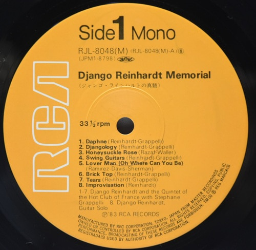 Django Reinhardt [장고 라인하르트] - Django Reinhardt Memorial - 중고 수입 오리지널 아날로그 LP