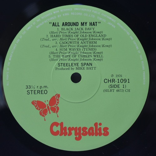 Steeleye Span [스틸아이 스팬] – All Around My Hat - 중고 수입 오리지널 아날로그 LP