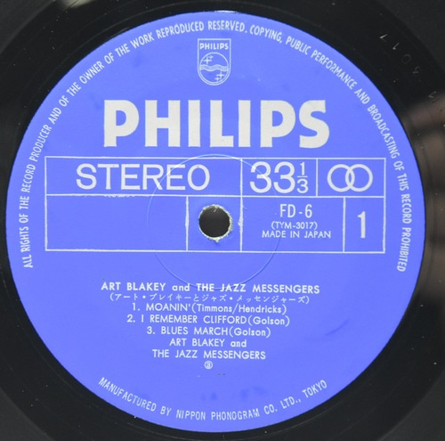 Art Blakey &amp; The Jazz Messengers [아트 블레이키] – Art Blakey &amp; Jazz Messengers  - 중고 수입 오리지널 아날로그 LP