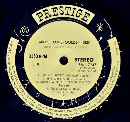 Miles Davis [마일스 데이비스] - Golden Disk - 중고 수입 오리지널 아날로그 LP
