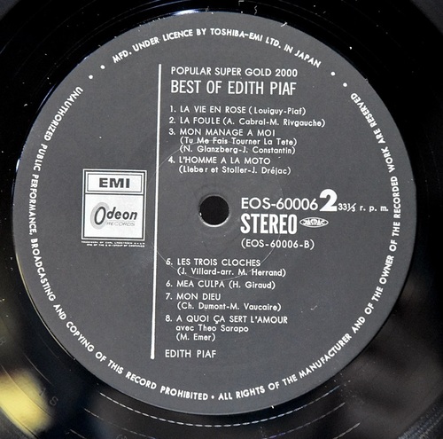 Edith Piaf [에디트 피아프] - The Best Of Edith Piaf ㅡ 중고 수입 오리지널 아날로그 LP