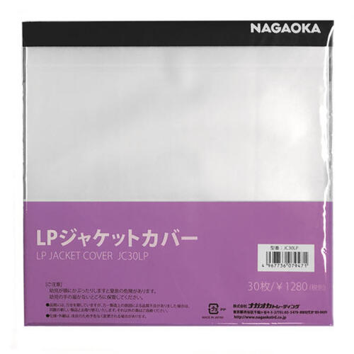 Nagaoka 나가오카 두꺼운 완전투명 최고급 LP 겉비닐 (JC30LP) 30매