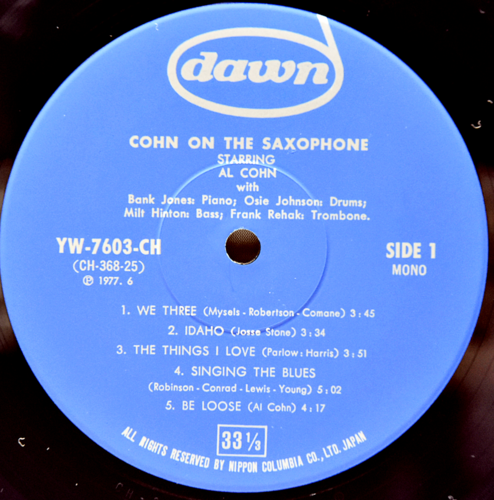 Al Cohn [알 콘] ‎- Cohn on the Saxophone - 중고 수입 오리지널 아날로그 LP