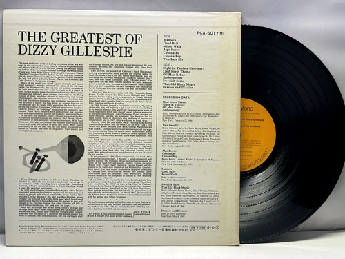Dizzy Gillespie [디지 길레스피] - The Greatest of Dizzy Gillespie - 중고 수입 오리지널 아날로그 LP