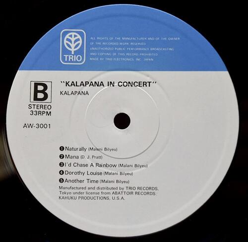 Kalapana [칼라파나] ‎– Kalapana in Concert ㅡ 중고 수입 오리지널 아날로그 2LP