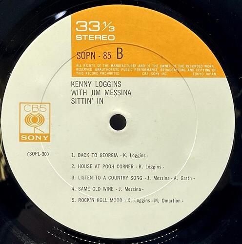 Kenny Loggins with Jim Messina [케니 로긴스] - Sittin&#039; in ㅡ 중고 수입 오리지널 아날로그 LP