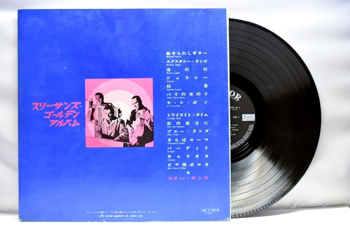 The Three Suns [쓰리 선즈] - The Three Suns&#039; Golden Album Vol. 2 - 중고 수입 오리지널 아날로그 LP