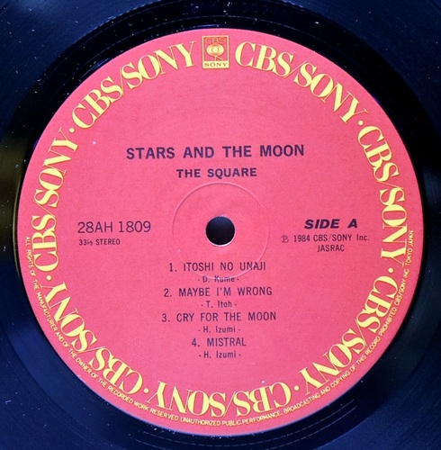The Square ‎[스퀘어] - Stars and the Moon - 중고 수입 오리지널 아날로그 LP