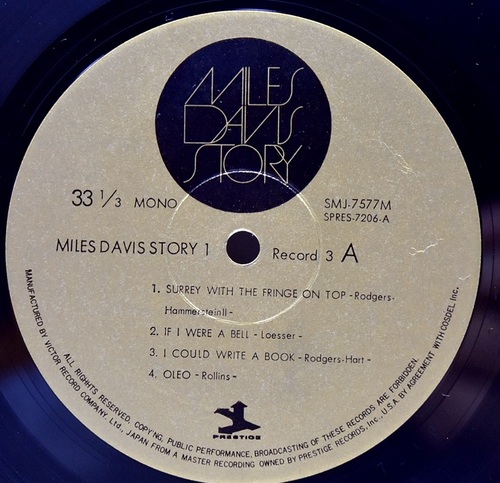 Miles Davis [마일스 데이비스] - Miles Davis Story Vol. 1 - 중고 수입 오리지널 아날로그 3LP