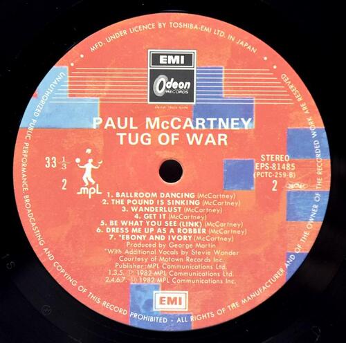 Paul McCartney [폴 매카트니] - Tug Of War ㅡ 중고 수입 오리지널 아날로그 LP