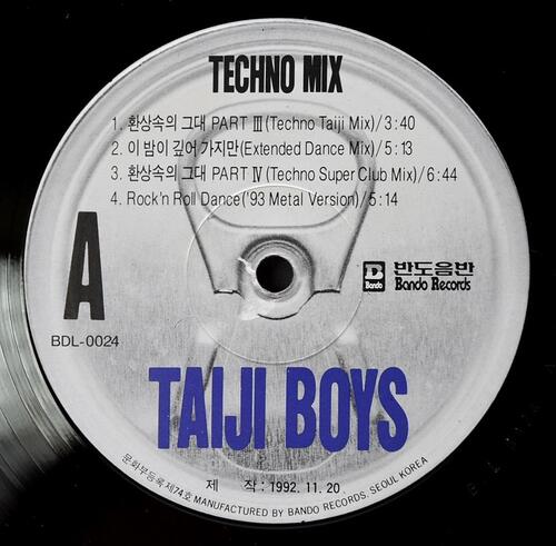 서태지와 아이들 - Taiji Boy Live ㅡ 중고 국산 오리지널 아날로그 LP
