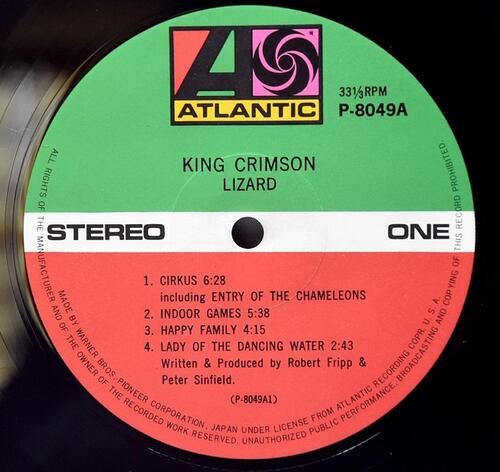 King Crimson [킹 크림슨] - Lizard - 중고 수입 오리지널 아날로그 LP