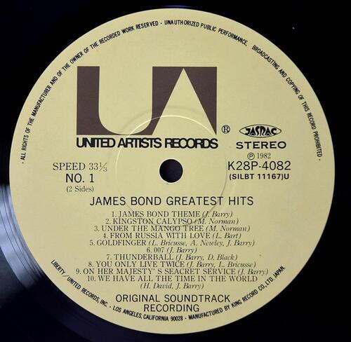 Various – James Bond Greatest Hits - OST 컴필 레이션 - 중고 수입 오리지널 아날로그 LP