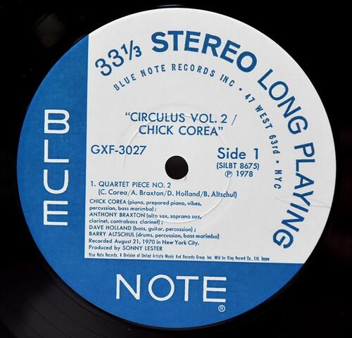 Chick Corea [칙 코리아]‎ - Circulus Vol.2 - 중고 수입 오리지널 아날로그 LP