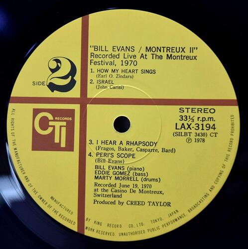 Bill Evans [빌 에반스] ‎- Montreux II - 중고 수입 오리지널 아날로그 LP