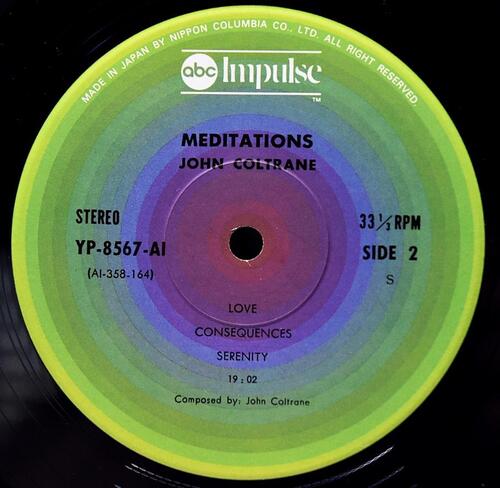 John Coltrane [존 콜트레인]‎ - Meditations - 중고 수입 오리지널 아날로그 LP