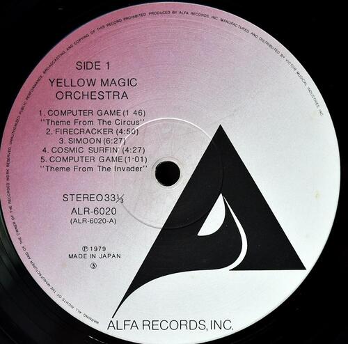 Yellow Magic Orchestra [옐로우 매직 오케스트라] - Yellow Magic Orchestra ㅡ 중고 수입 오리지널 아날로그 LP