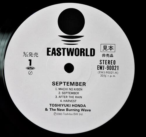 Toshiyuki Honda &amp; The New Burning Wave [혼다 토시유키, 뉴 버닝 웨이브] – September - 중고 수입 오리지널 아날로그 LP