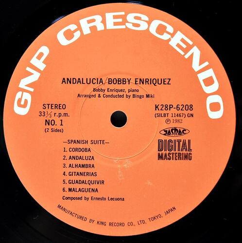 Bobby Enriquez, Bingo Miki [바비 엔리케즈, 빙고 미키] – Andalucia - 중고 수입 오리지널 아날로그 LP