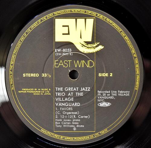 The Great Jazz Trio [그레이트 재즈 트리오] - The Great Jazz Trio at the Village Vanguard Vol. 1 ㅡ 중고 수입 오리지널 아날로그 LP