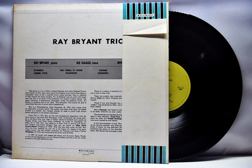 Ray Bryant Trio [레이 브라이언트]‎ - Piano Piano Piano Piano ... - 중고 수입 오리지널 아날로그 LP