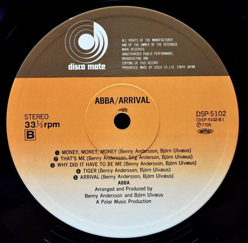 ABBA [아바] - Arrival ㅡ 중고 수입 오리지널 아날로그 LP