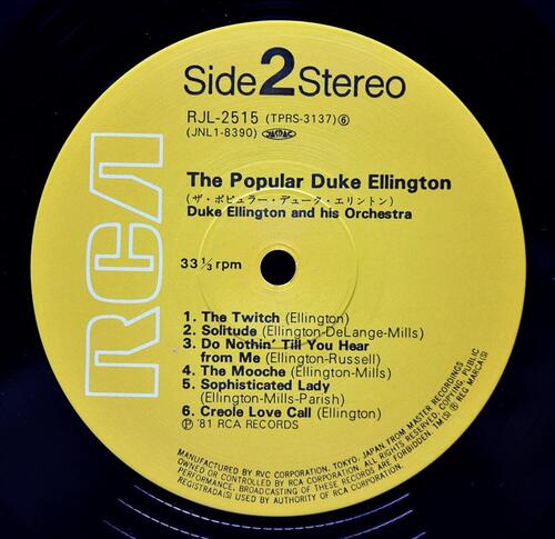 Duke Ellington And His Orchestra [듀크 엘링턴] - The Popular Duke Ellington - 중고 수입 오리지널 아날로그 LP