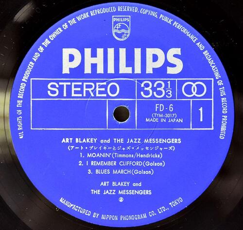 Art Blakey &amp; The Jazz Messengers [아트 블레이키] – Art Blakey &amp; Jazz Messengers - 중고 수입 오리지널 아날로그 LP