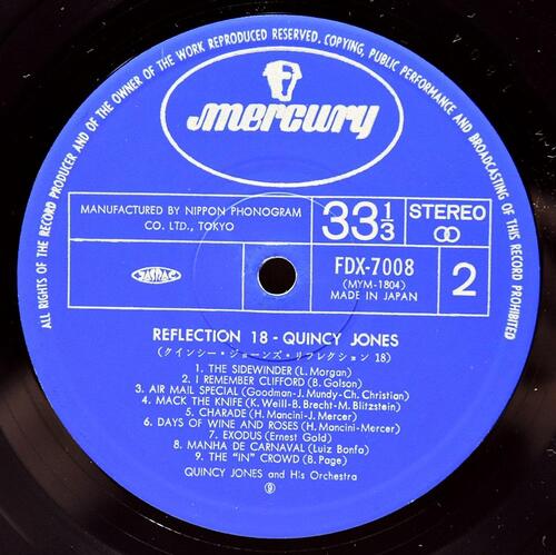 Quincy Jones [퀸시 존스] ‎- Reflection 18 - 중고 수입 오리지널 아날로그 LP