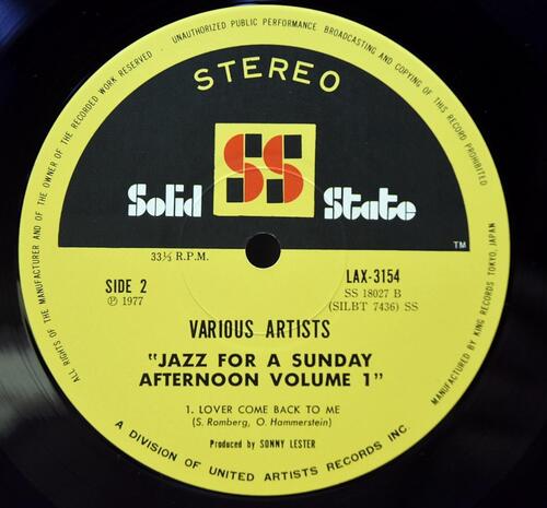Various (Dizzy Gillespie, etc) [디지 글리스피 등] – Jazz For A Sunday Afternoon Volume 1 - 중고 수입 오리지널 아날로그 LP